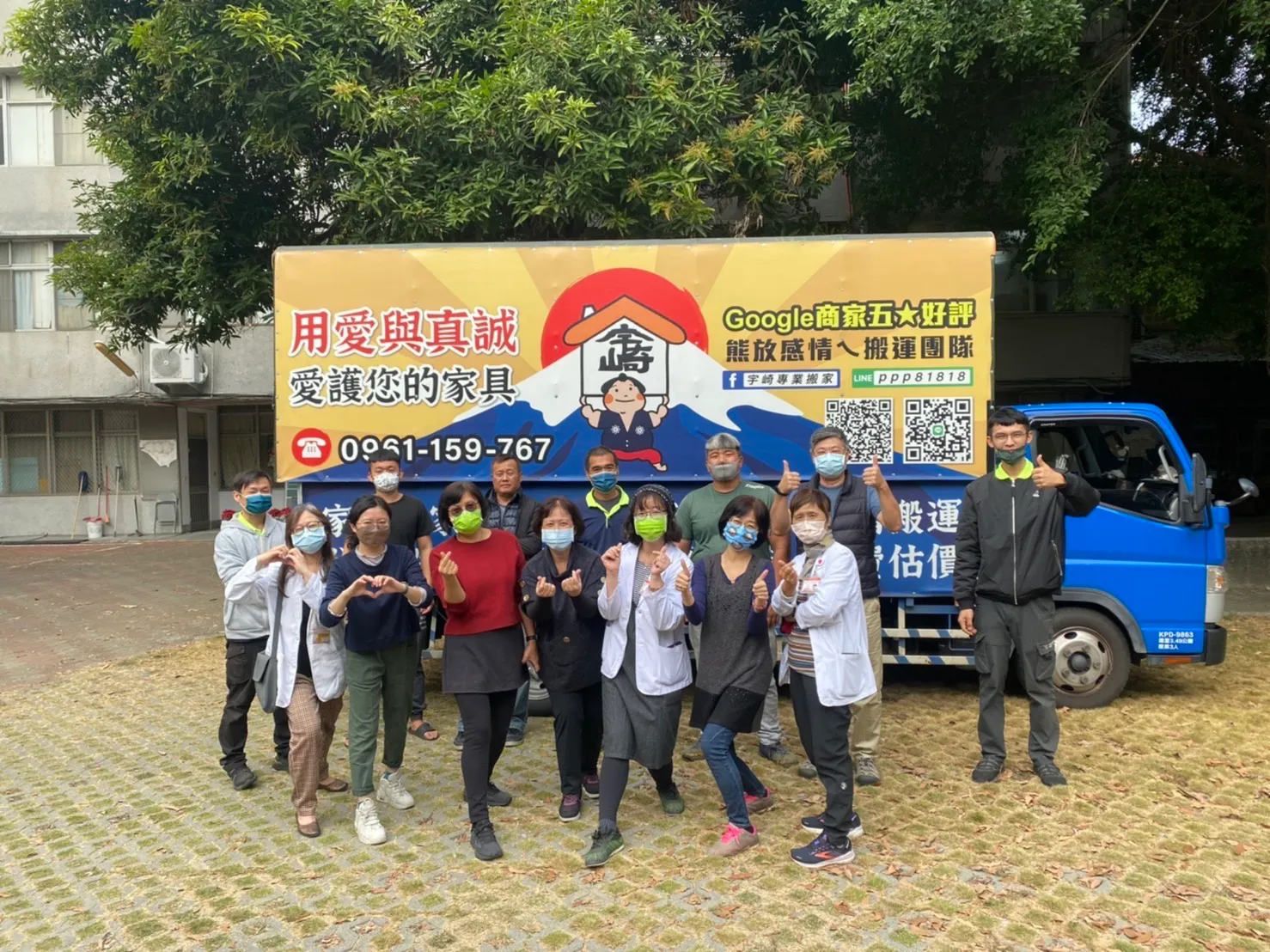 宇崎專業搬家團隊