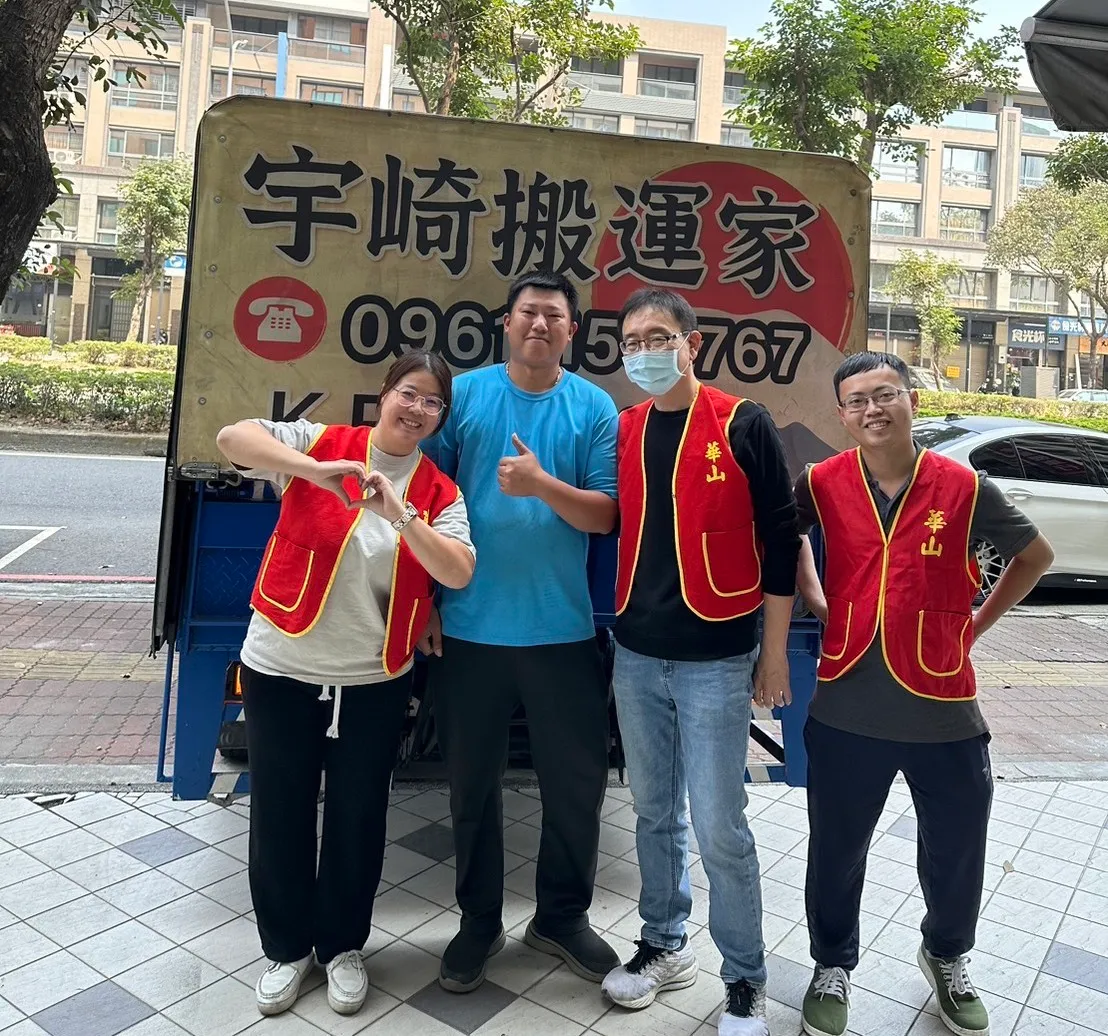 宇崎專業搬家團隊合照
